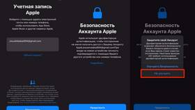 Почему не получается войти в банковский аккаунт в Emex
