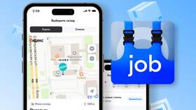 Почему не пришли деньги Ozon Job в Emex
