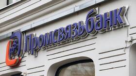 Почему не работает личный кабинет ПСБ Банка в Emex