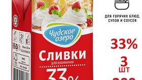 Почему не взбиваются сливки 33% и что делать в Emex