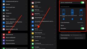Почему перестали приходить SMS от банка в Emex