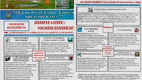 Почему ТНС энерго выставляет авансовые платежи