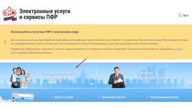 Почему уменьшились пенсионные баллы в личном кабинете? в Emex