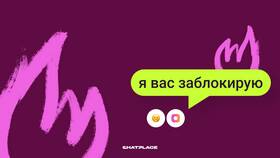Правда ли что нельзя отправлять картинки в Emex