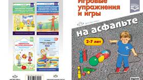 Приставка 