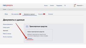 Штрафы ГИБДД 1125: за что выписывают в Emex