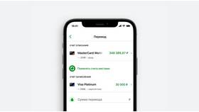 Сколько можно переводить с карты Сбербанка в Emex