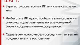 Социальная выплата 1500 рублей: что это в Emex
