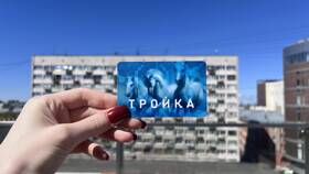 Тариф 