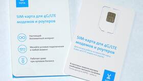 Тарифы Йота для модема и роутера в Emex