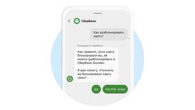 Заблокировали SIM-карту Билайн: как разблокировать в Emex