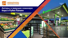 Заправка как бизнес: руководство по открытию и ведению в Emex