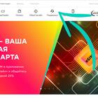 Как оформить доверительный платеж на Теле2 (Т Мобайл)