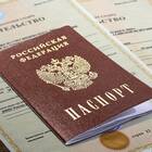 Как проверить подлинность ИНН физического лица