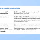 Почему не зачисляются выплаты
