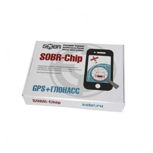 GPS-маяк SOBR Chip-Stigma-Point в Emex