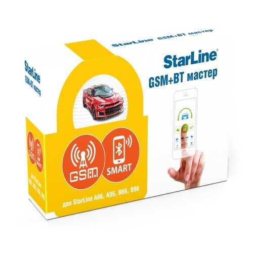 StarLine GSM+BT Мастер 6 в Emex