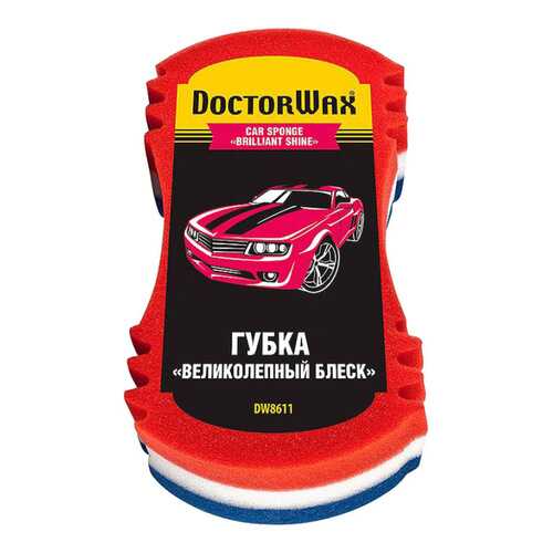 Губка автомобильная Doctor Wax Великолепный блеск 245x135x70mm (DW8611R) в Emex