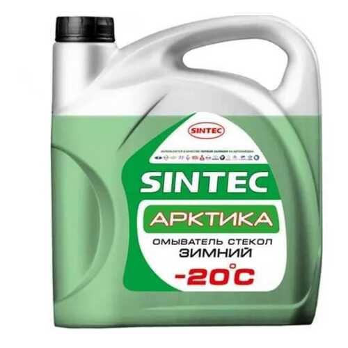 Жидкость омывателя незамерзающая -20C Sintec Арктика готовая 4 л 900601 в Emex