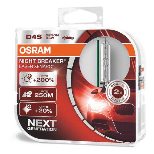 D4s (35w) Лампа Xenarc Night Breaker Laser, Двойная Коробка OSRAM арт. 66440XNL-HCB в Emex