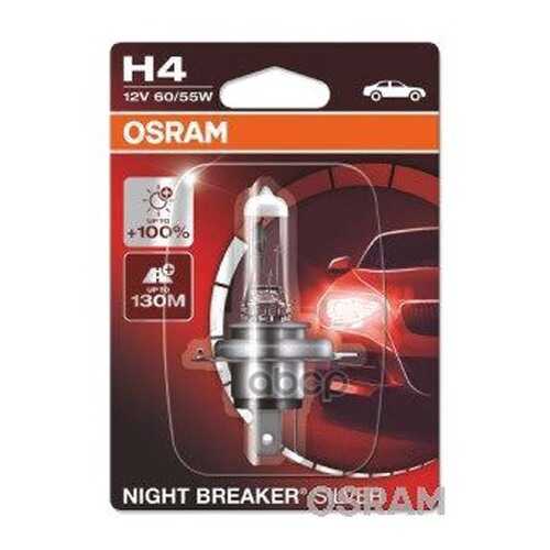 Лампа Night Breaker Silver 1шт. (H4) 12v 60/55w P43t 100% Света Osram 64193NBS-01B в Emex