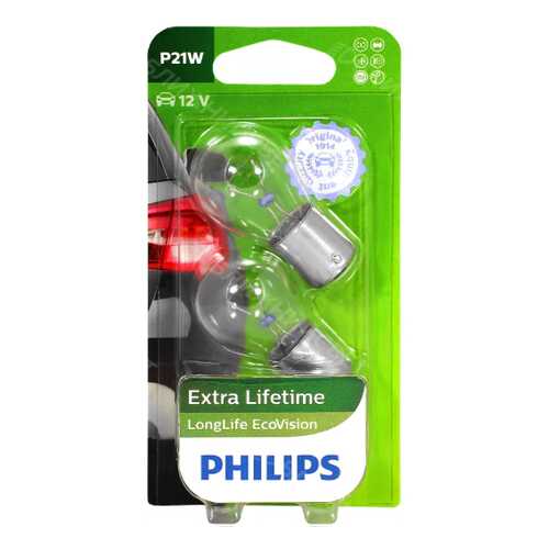 Сигнальная лампа 12V P21W LongLife EcoVision (блистер 2 лампы) PHILIPS арт. 12498LLECOB2 в Emex