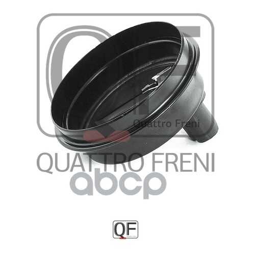 Датчик Abs QUATTRO FRENI QF60F00152 в Emex