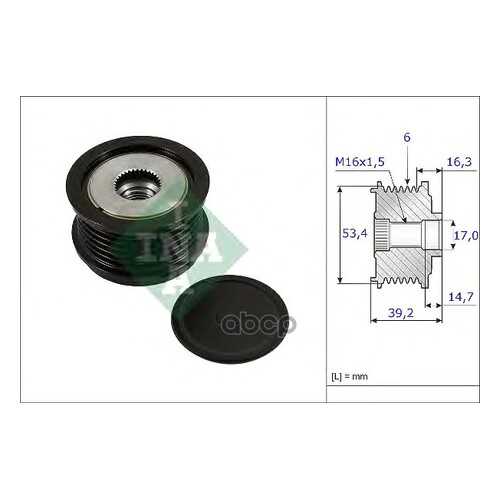 Шкив генератора Ina 535023610 в Emex