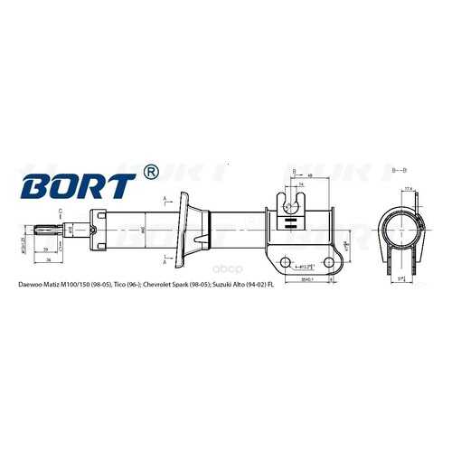 Стойка амортизационная газомасляная передняя левая BORT арт. 21845012L в Emex