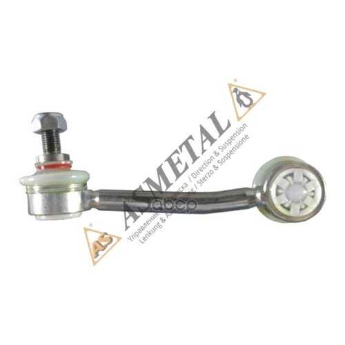 Стойка Стабилизатора AS METAL 26MR0706 в Emex