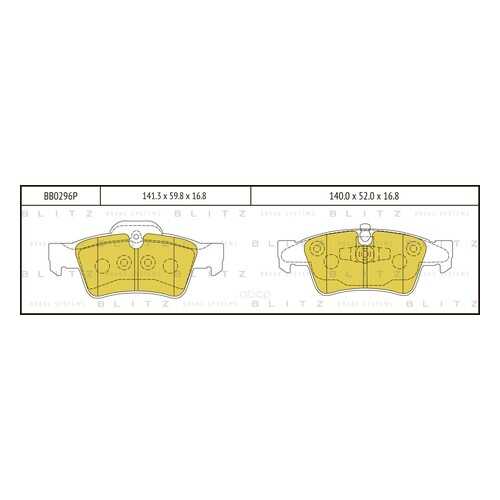 Комплект тормозных колодок Blitz BB0296P в Emex