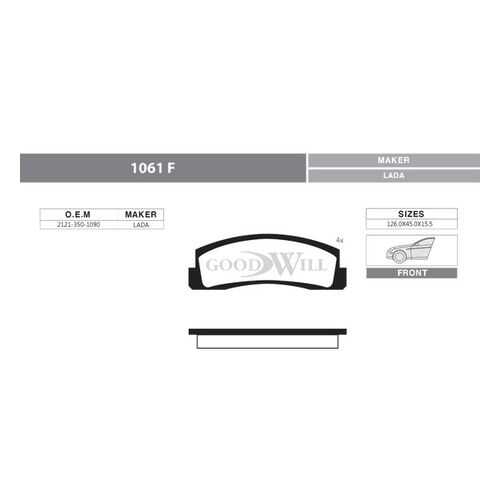 Комплект тормозных колодок, дисковый тормоз GOODWILL 1061 F в Emex