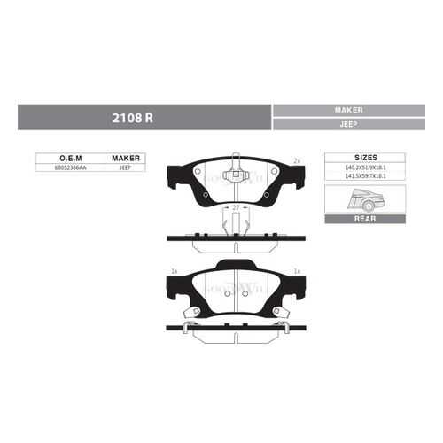 Комплект тормозных колодок, дисковый тормоз GOODWILL 2108 R в Emex