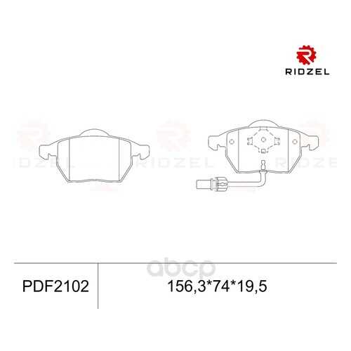 Комплект тормозных колодок RIDZEL PDF2102 в Emex