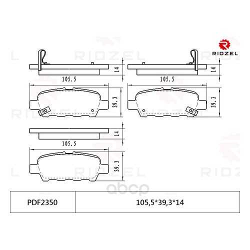 Комплект тормозных колодок RIDZEL PDF2350 в Emex