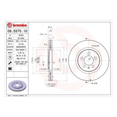 Тормозной диск brembo 09.5570.10 в Emex