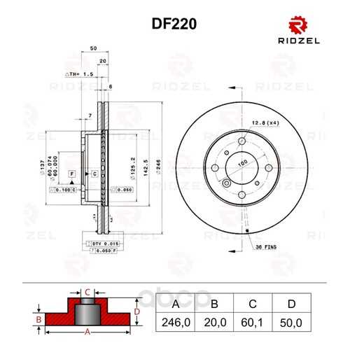 Тормозной диск RIDZEL DF220 передний в Emex
