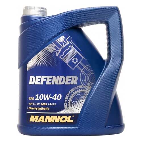 7507 MANNOL DEFENDER 10W40 5 л. Полусинтетическое масло с технологией STAHLSYNT 10W-40 в Emex