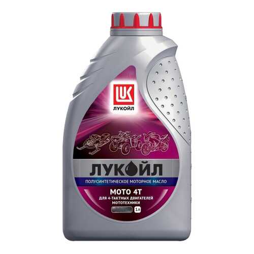 Моторное масло Lukoil Мото 4Т 5W-40 1л в Emex