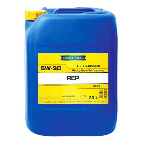 Моторное масло Ravenol REP Racing Extra Performance SAE 5W-30 20л в Emex